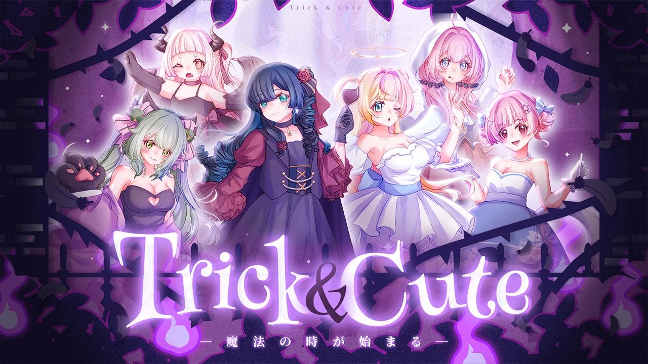 Trick & Cute cover