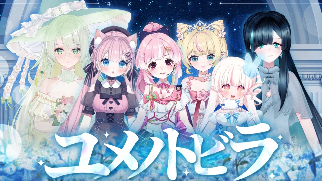 ユメノトビラ cover